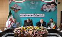 مدیران به شعار «ما می توانیم» اعتقاد داشته باشند