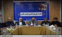 دادگاه کاکی افتتاح شد