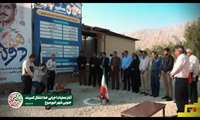  آغاز عملیات اجرایی خط انتقال کمربند جنوبی شهـر خـورمـوج