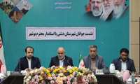  بیان واقعیت ها  به جامعه امری ضروری است