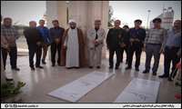 در آغازین روز از هفته امر به معروف و نهی از منکر قبور مطهر شهدا گمنام پارک مفتون عطر افشانی و غبار رویی شد