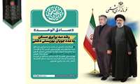 «صـــــــادق الوعـــــــــــد1»