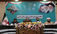 مدیران دشتی در جذب اعتبارات عمرانی تلاش بیشتری کنند.