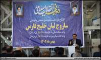 ۱۰۸ طرح اقتصادی در استان بوشهر افتتاح و کلنگ زنی می‌شود