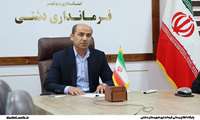 پیام فرماندار دشتی در پی در گذشت عالم ربانی و فقیه عالیقدر حجت الاسلام و المسلمین جناب آقای حاج شیخ حسین نمازی