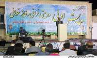 نگاه دولت چهاردهم به حوزه فرهنگ و هنر نگاهی زیرساختی و بنیادین است
