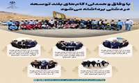 در سفر استاندار بوشهر به دشتی چه گذشت؟