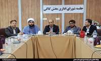 وحدت مسیر پیشرفت و توسعه پایدار بخش کاکی را هموار خواهد کرد