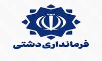  اولین پادکست خبری فرمانداری شهرستان دشتی در هفته‌ای که گذشت بشنوید