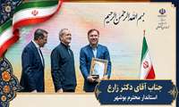 پیام فرماندار دشتی 