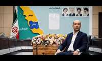 گزارش به مردم | قسمت دوم