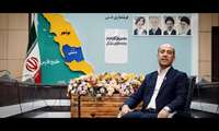  گزارش به مردم | قسمت سوم