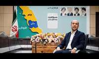  گزارش به مردم | قسمت چهارم