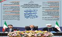 مروری بر نکات مهم و کلیدی مورد تأکید رضا مقاتلی فرماندار دشتی در جلسه شورای اداری شهرستان